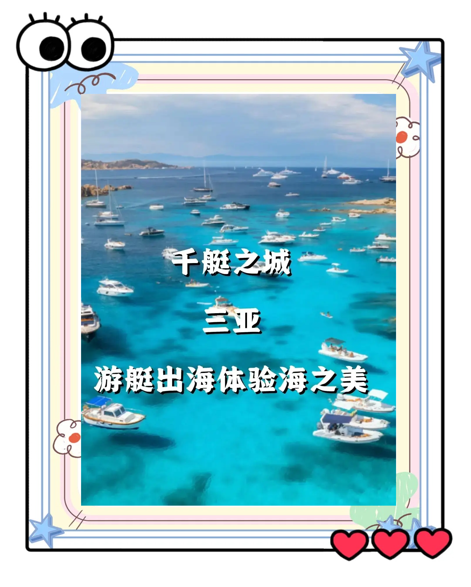 Leyu Sport下载-包含海岛环礁游艇赛，海上运动的奢华盛宴的词条