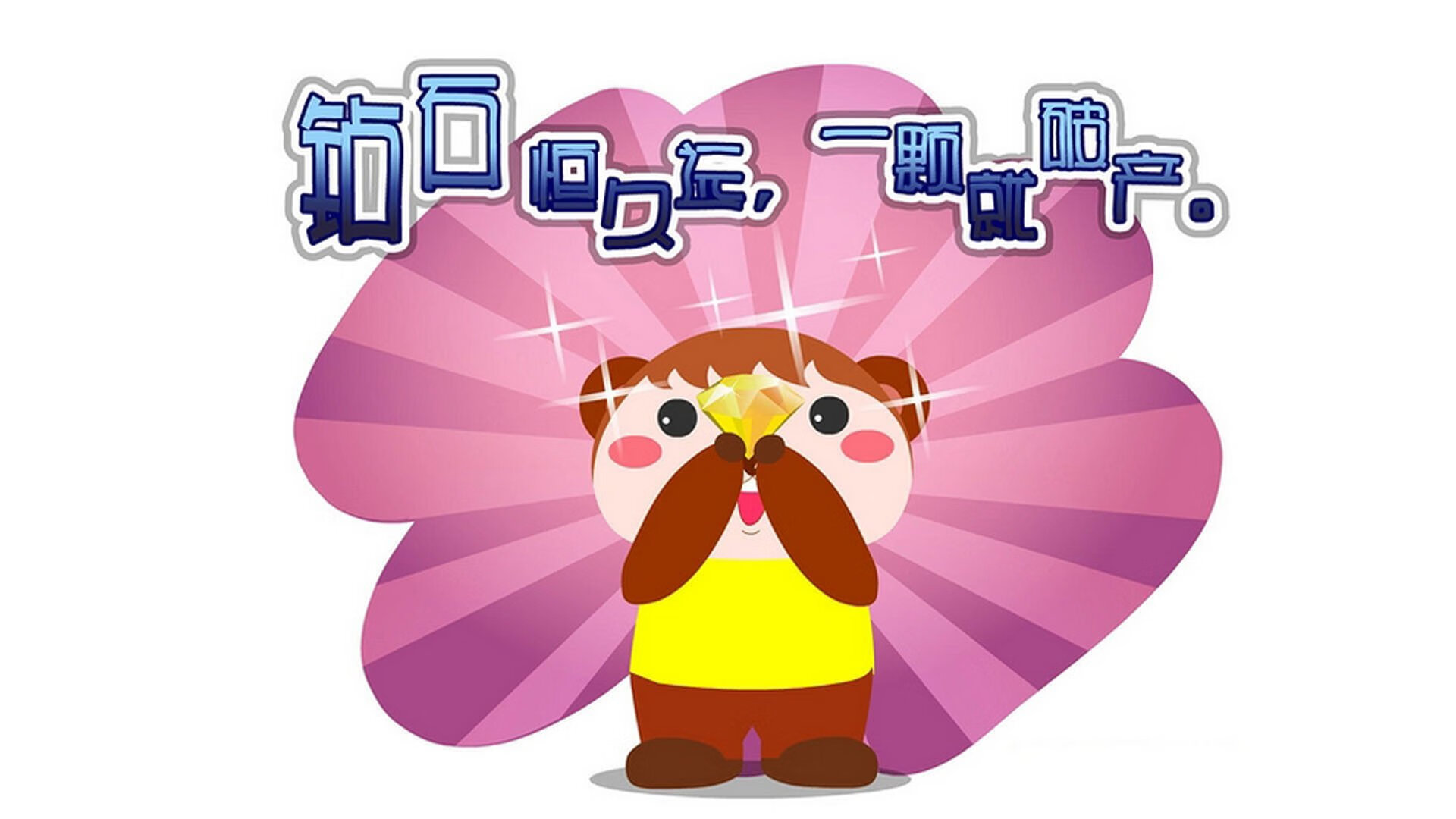 日本门将神扑，守护球队荣誉！，日本队守门员球衣