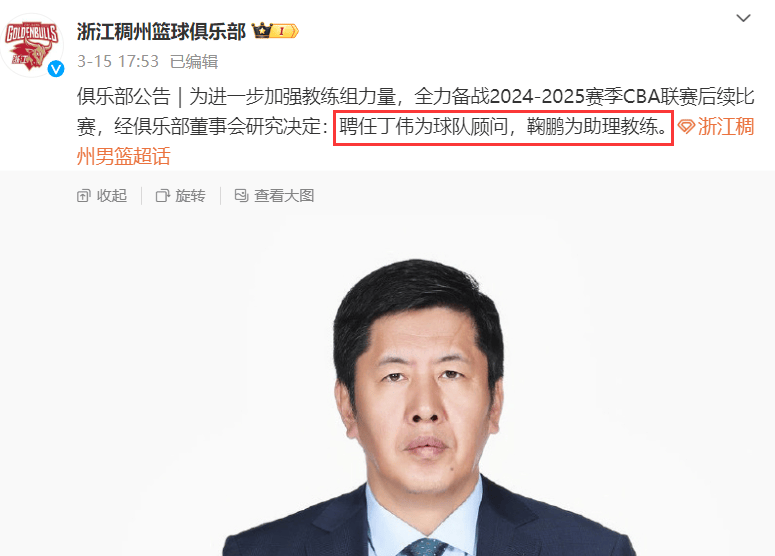 乐鱼体育:中超“换帅如换刀”，球迷：这次“手术”能成功吗？的简单介绍