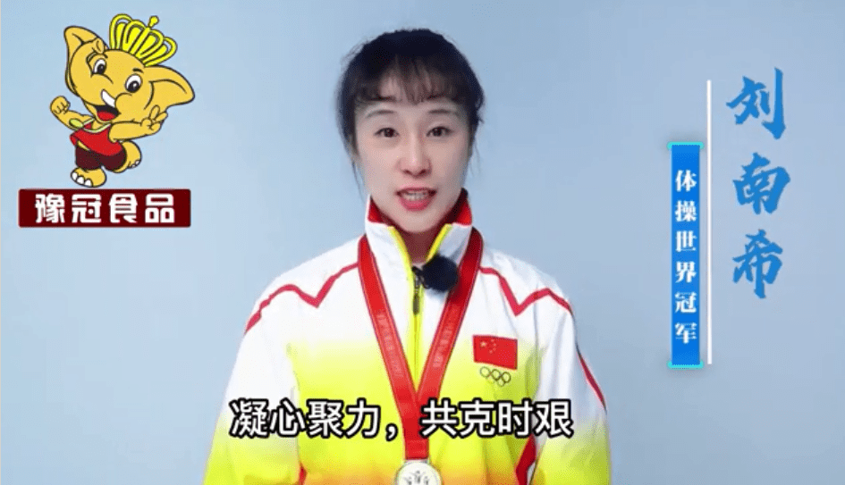 乐鱼体育：传奇教练的秘密：如何塑造冠军队伍的简单介绍