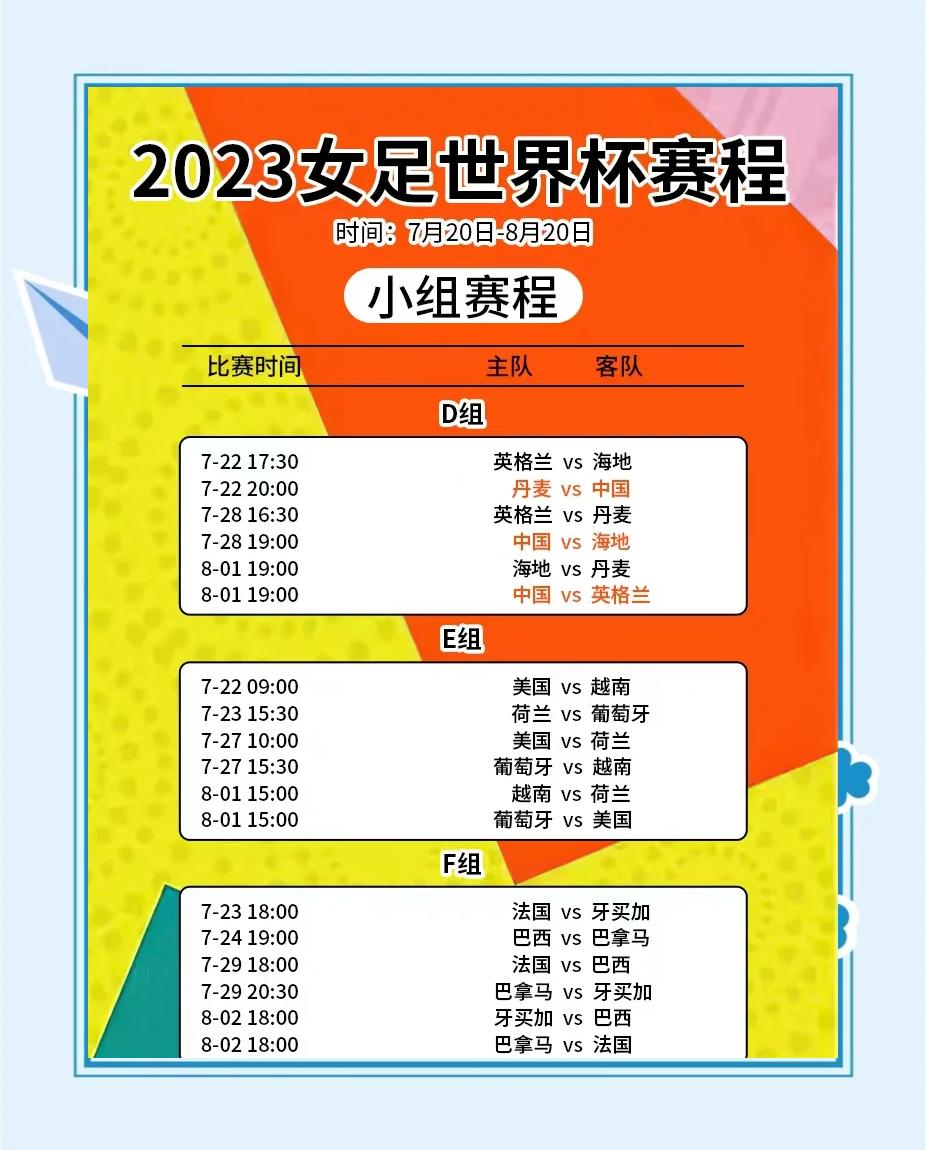 乐鱼体育:中国女足：总结世界杯经验教训，展望未来发展的简单介绍