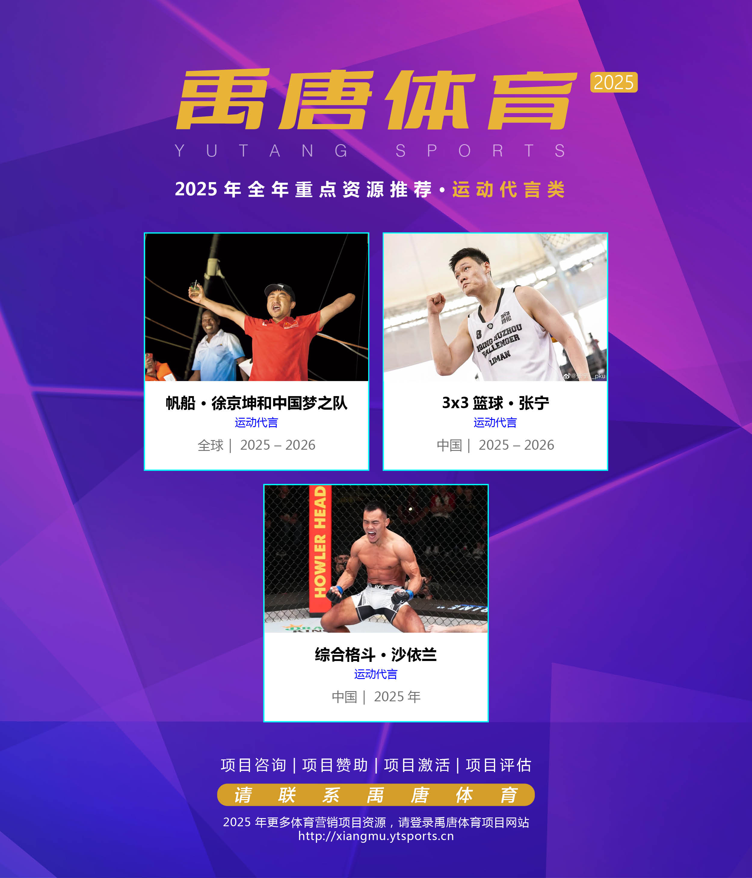 关于乐鱼体育：中国篮球的发展战略：如何实现篮球强国梦，为中华民族伟大复兴贡献力量？的信息