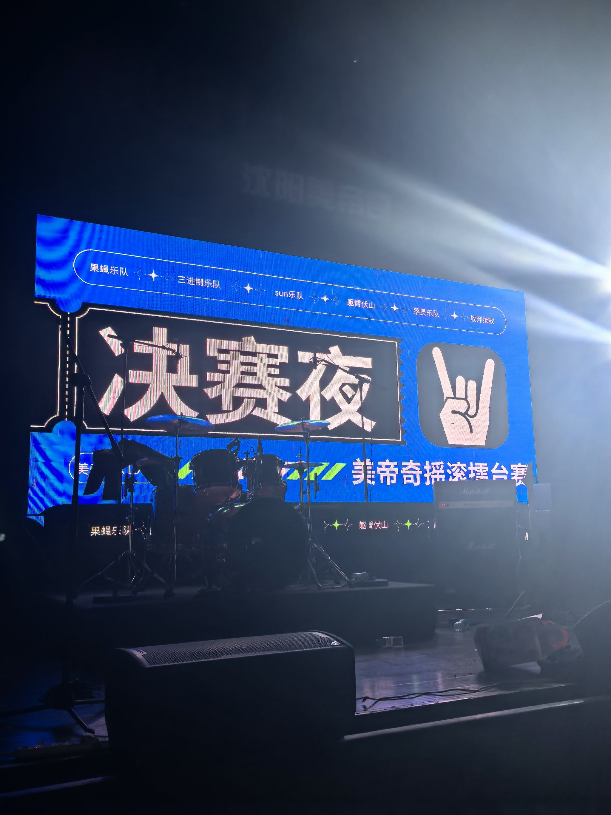 乐鱼体育：WCBA联赛的赛场灯光音响设备升级效果评估：营造更具氛围的比赛现场的简单介绍
