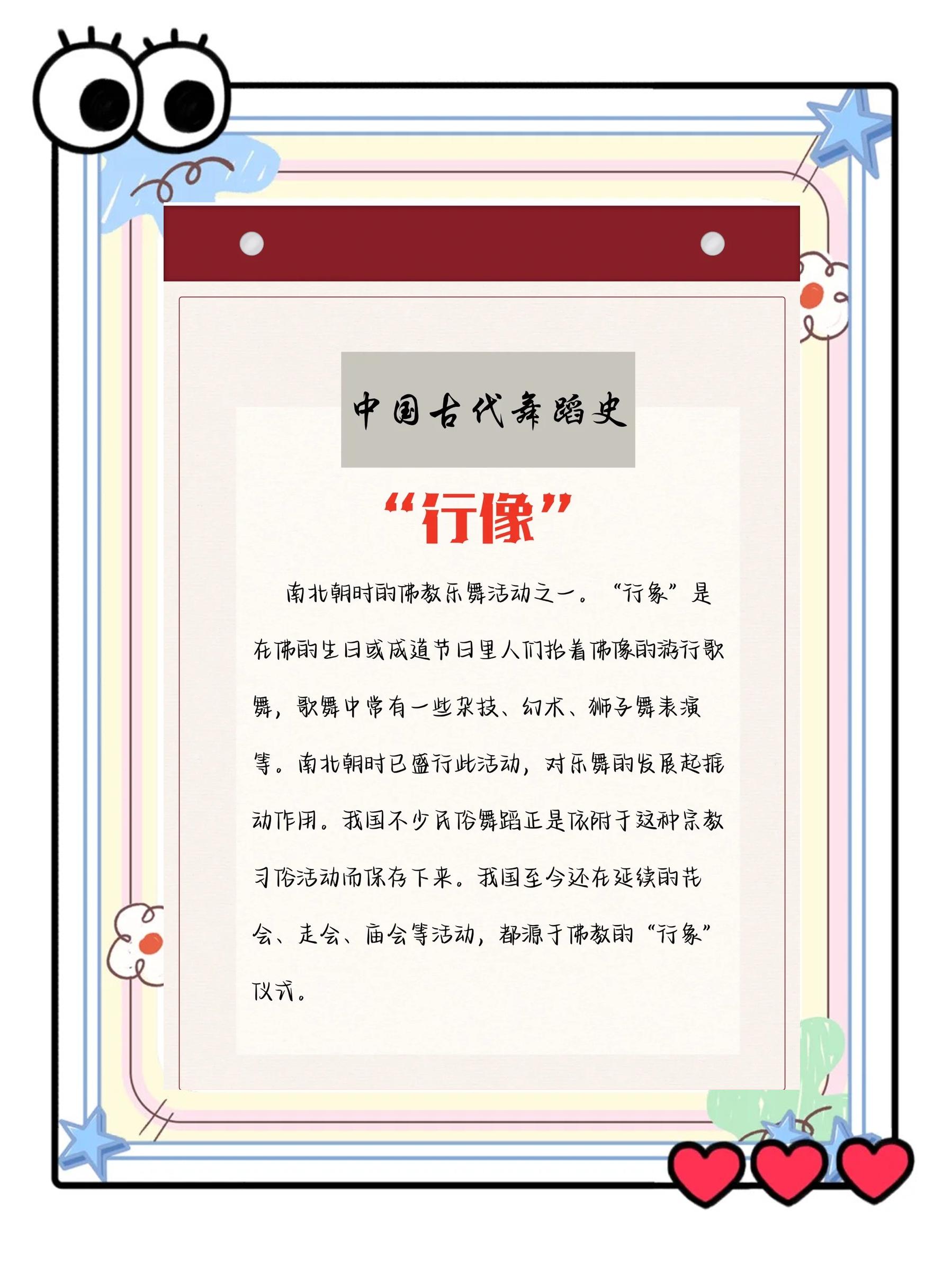 关于乐鱼体育：不同文化背景下的运动习俗与传统的信息
