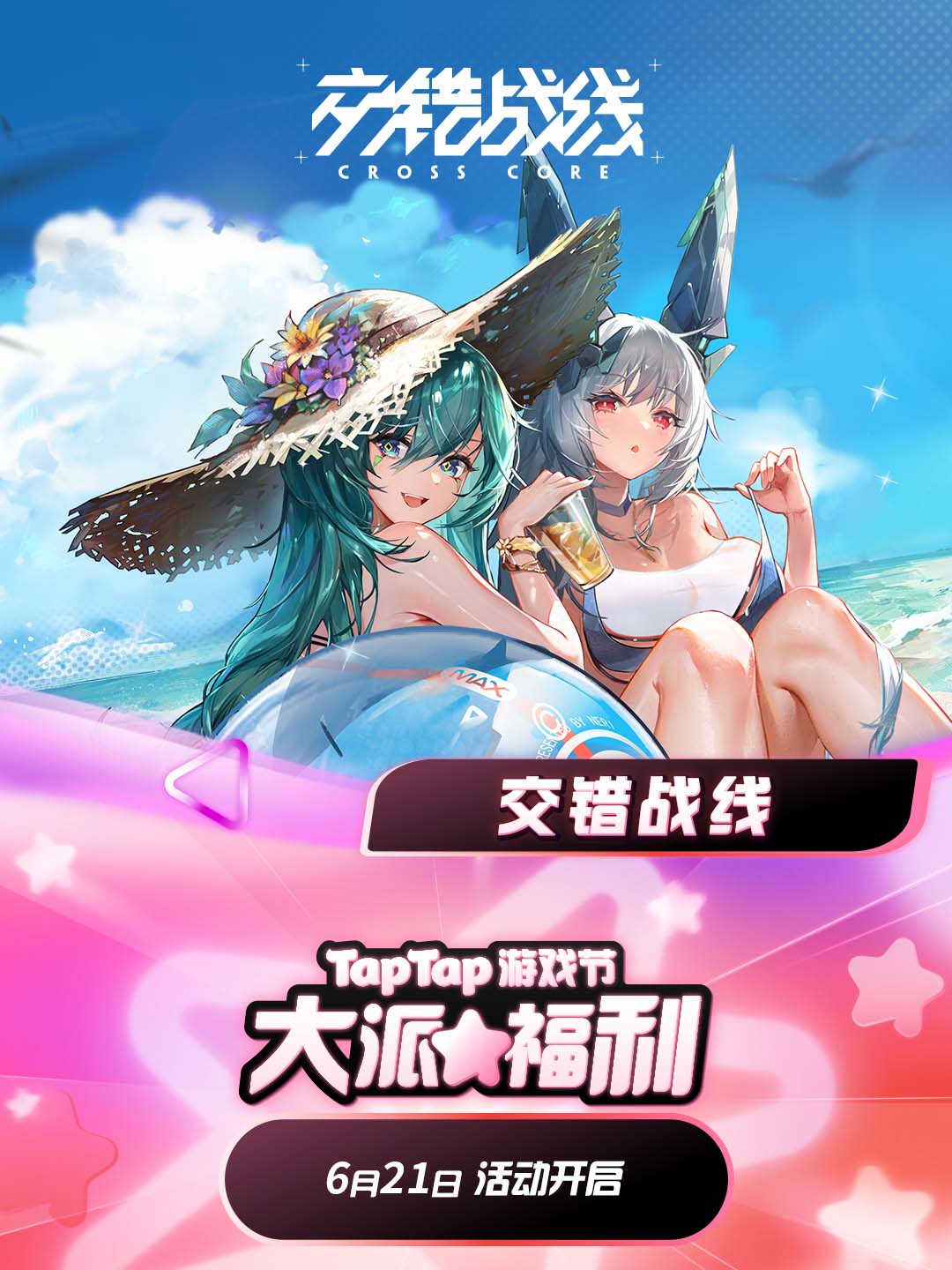 乐鱼体育:电竞与传统体育，融合发展新趋势的简单介绍
