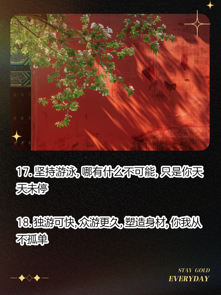 Leyu Sport下载-乐鱼体育:游泳健身，塑造完美身材的简单介绍