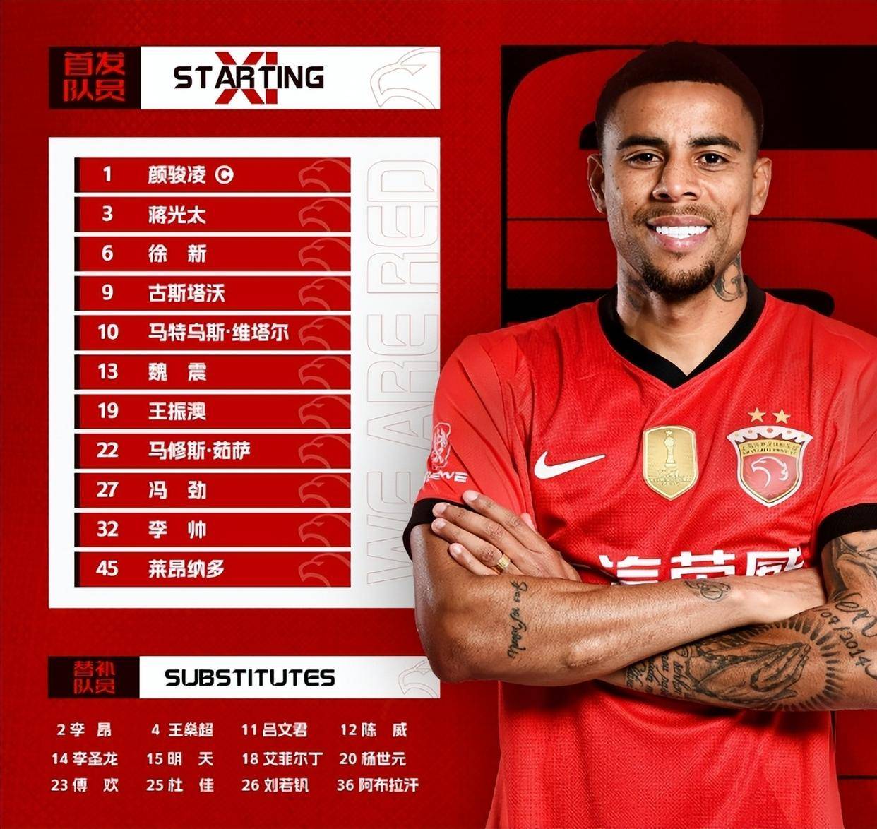 乐鱼电竞-关于乐鱼体育：中国足球俱乐部首次夺得亚冠冠军的信息