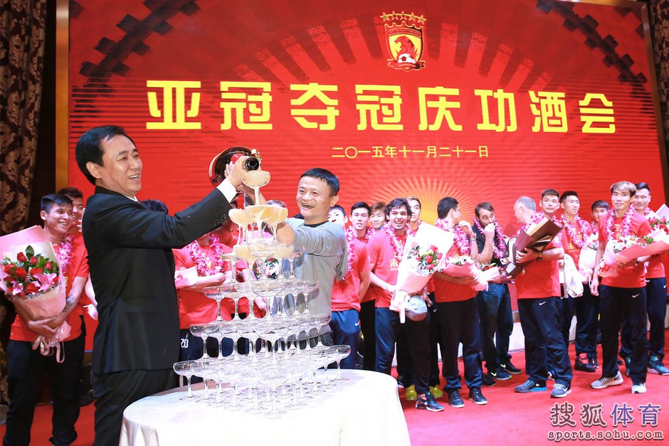 关于乐鱼体育：中国足球俱乐部首次夺得亚冠冠军的信息