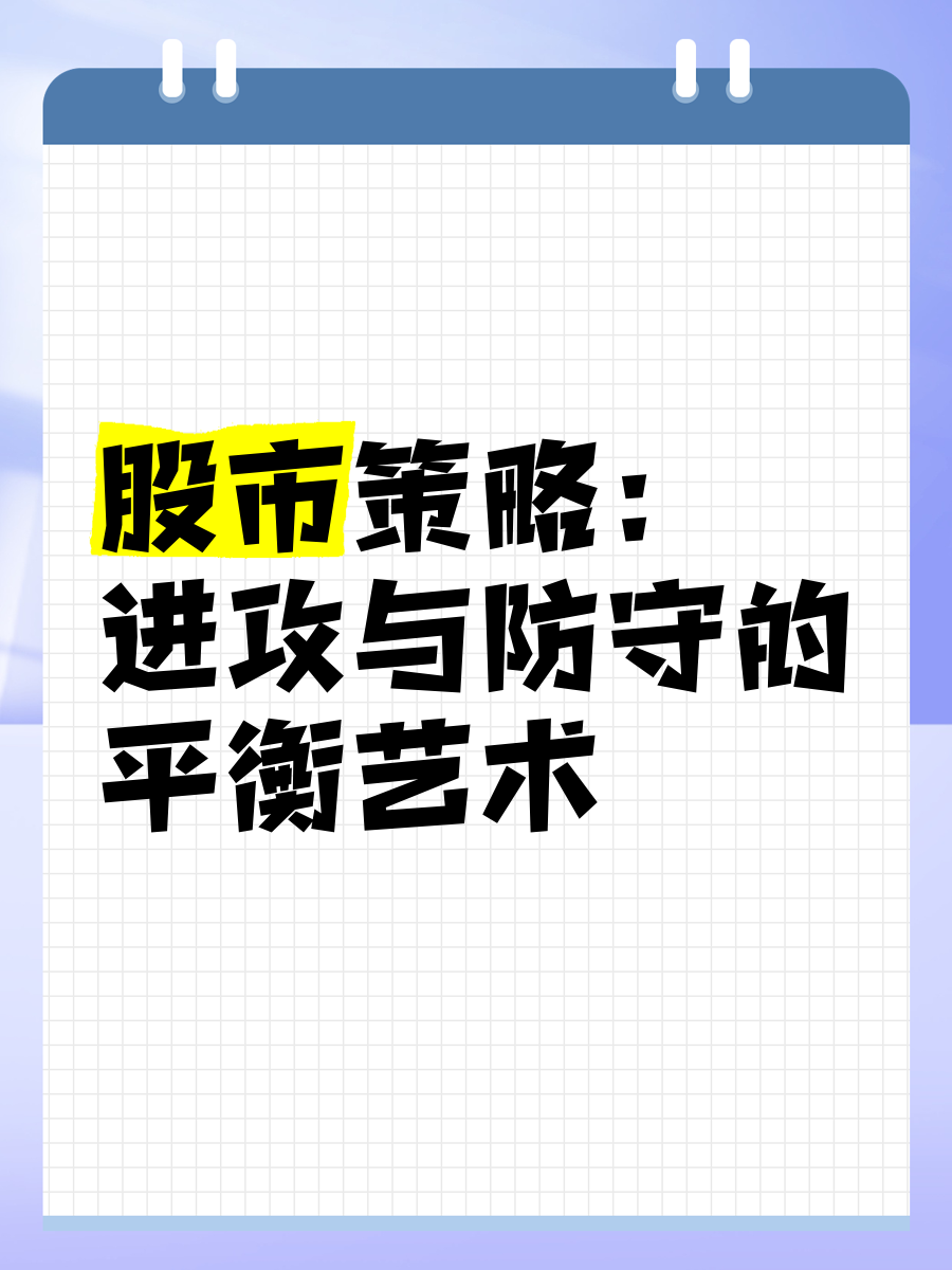 乐鱼官网-包含乐鱼体育:中超联赛第八轮数据报告：进攻效率分析与防守策略评估的词条