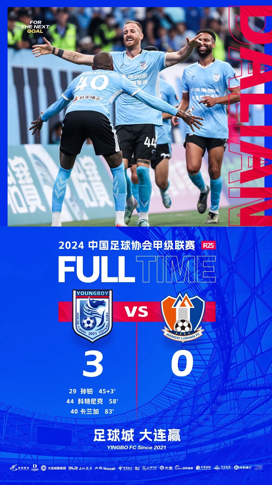 Leyu Sport下载-包含乐鱼体育:降级球队大连人队“重返中超”，球迷：“先活下来”再说吧！的词条