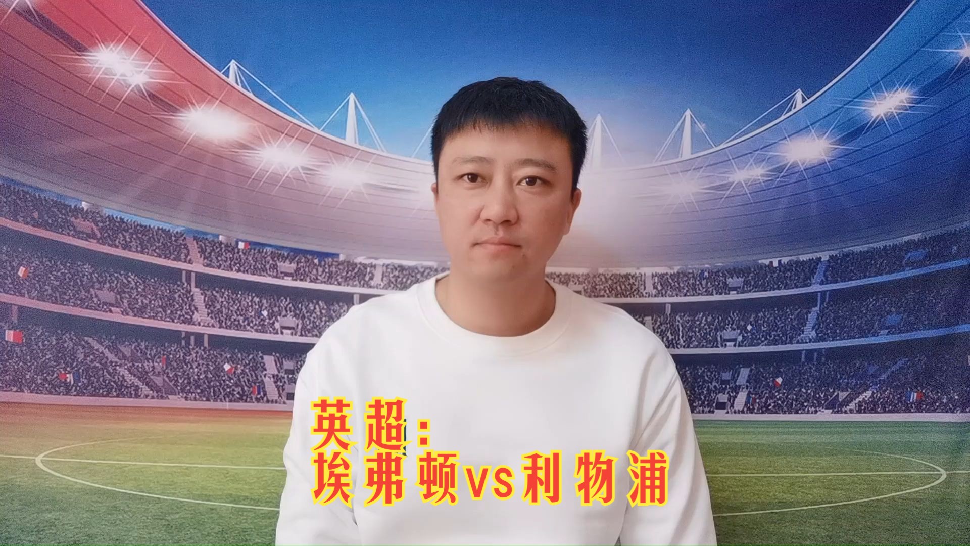 乐鱼体育:英超名帅的成功哲学：如何塑造球队的简单介绍